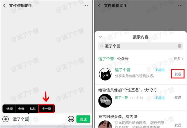 微信“内测版”来了，4大新功能，抢先体验