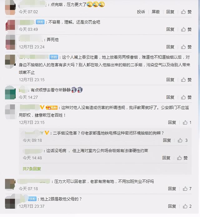 经常抽烟的人怎么体检可以保命？这几项检查千万不能忽略