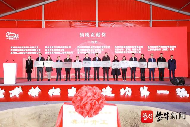 开春即开工！苏州黄埭78个重点项目“双集中”，总投资超212亿