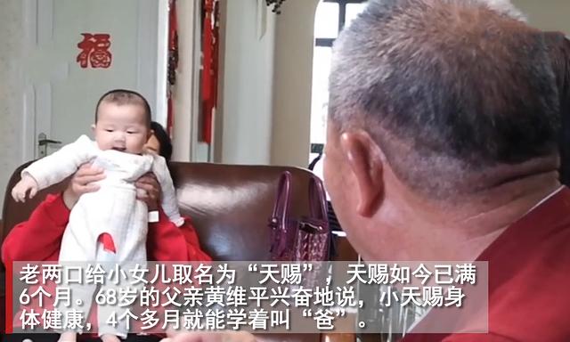 超级宝妈|都是超高龄产子，盛海琳后悔了田女士却没有，三大原因很现实