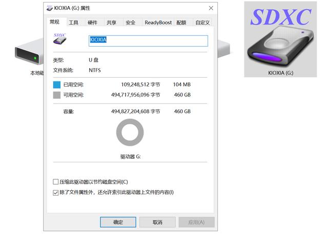 大容量4K高速视频仓库盘铠侠（原东芝存储）SD存储卡上手评测