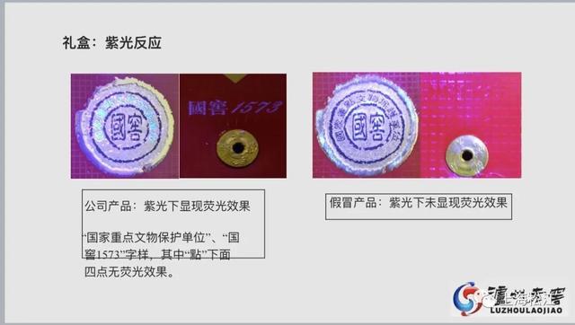 节日将至，松江市场监管部门为你送上白酒鉴别小技巧→