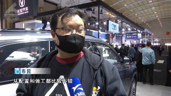 价格低至两三万！上百品牌近千款车型亮相！昆明国际车展开始啦