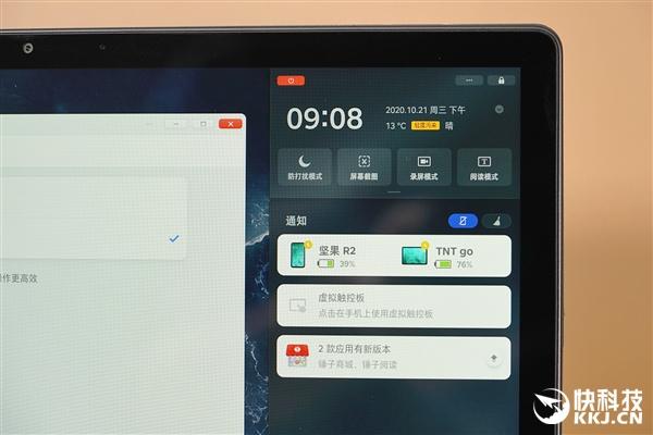 手机秒变笔记本！TNT go开箱图赏：全家桶6999元