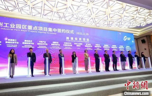 苏州工业园区|苏州工业园区：“探路者”铆足“牛劲”再出发