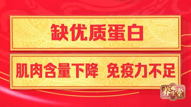 隐性|70%以上的慢性病，都与“隐性饥饿”有关！早餐换成它，补足营养