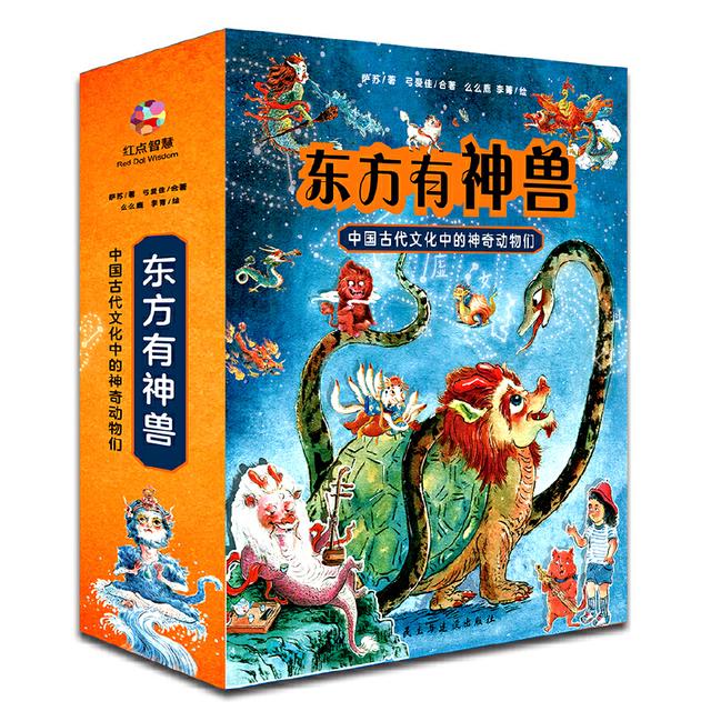 #你的育儿经#孙悟空的原型是他？神兽故事让孩子爱上国学