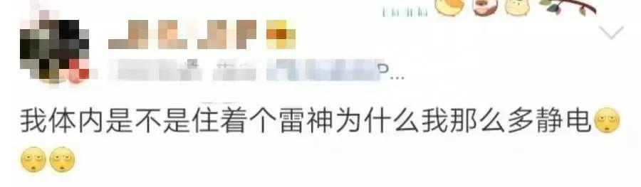 超实用！每天被“电”十几次！冬天静电到底怎么治？