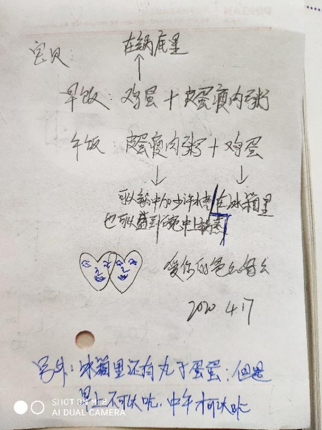 你的育儿经■学霸养成时,妈妈的爱