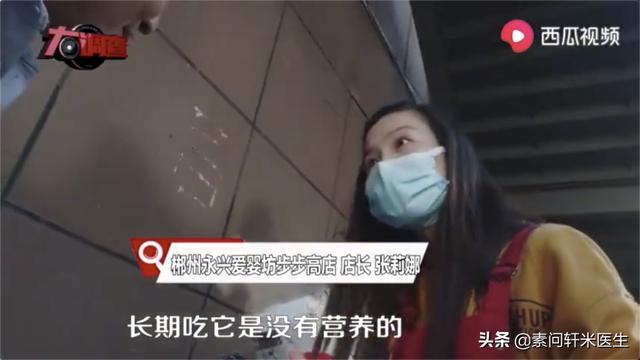 『你的育儿经』过敏宝宝的家长请注意！又见“大头娃娃”，害人的假奶粉还在卖