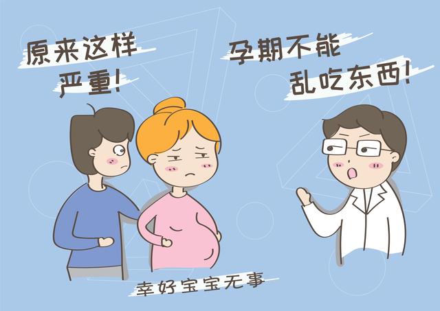 奋斗吧小青年|?夏季大家都在吃的美食，背后危害原来那么大，孕妈切记管住嘴