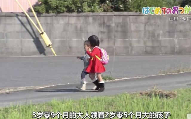 有趣的爱|3岁小孩独自买菜，揭开了日本教育的残忍真相
