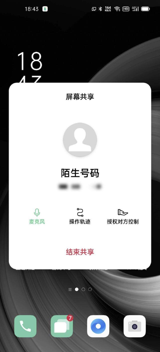 更换新机无需愁，ColorOS 11 助你简单高效迁移数据