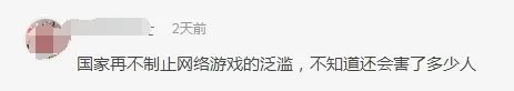 「柠檬美文」网课23天，12岁男孩跳楼自杀，我却在这4封遗书中发现了真相……