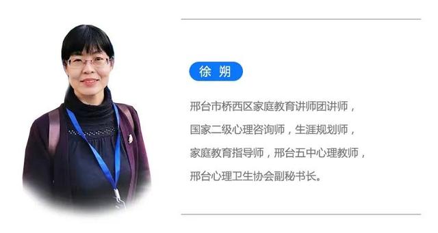 「你的育儿经」开讲啦！邢台6位金牌讲师教您如何陪娃度过这段特殊时光