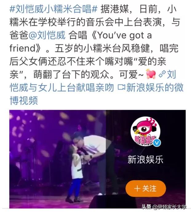 你的育儿经▲爸爸妈妈喜欢嘴对嘴亲吻孩子，有错吗？