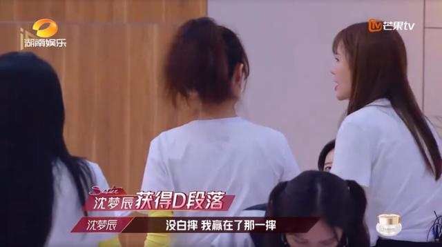 村口西凉花|《浪姐》控场哪家强？主持快本14年的吴昕为何被沈梦辰后来居上？