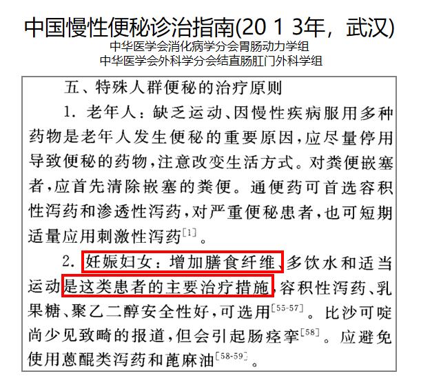 【你的育儿经】硬核宝妈孕期必备技能——不能让孩子输在起跑线上