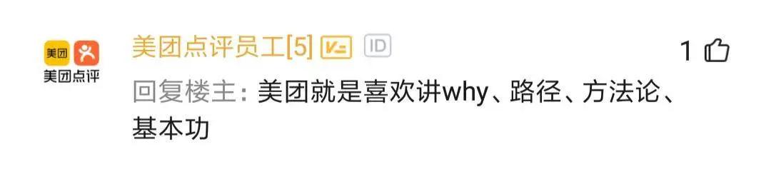 某网友总结大厂程序员性格：阿里人精！头条高傲！京东满嘴兄弟