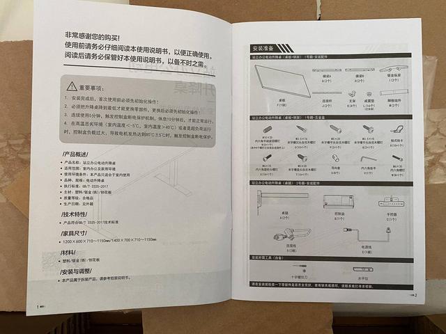 时坐时立才能更健康？入手网易严选电动升降桌，这点很多人忽略了