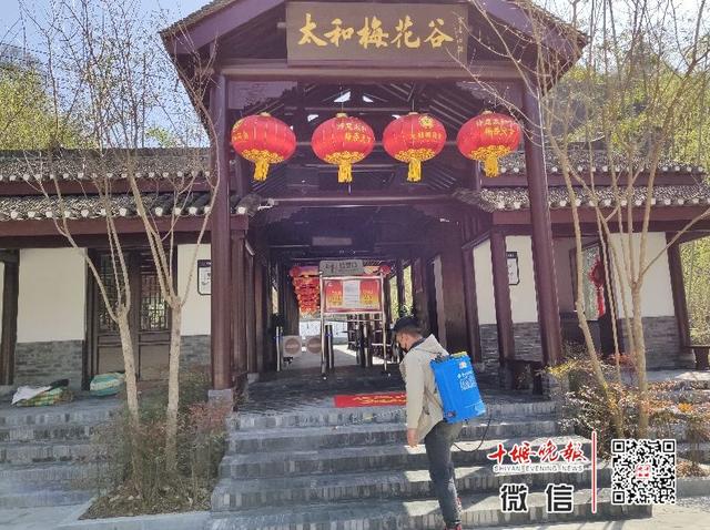 趣旅游@【十堰】十堰首家!这个景区今天复工!