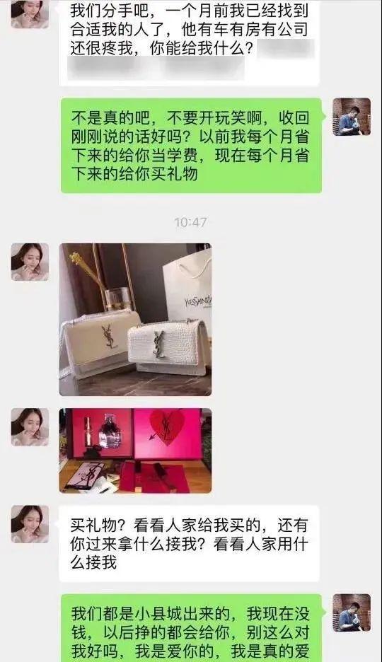 我们分手吧|光明网