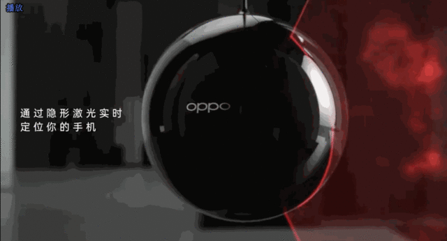 勇哥科技■OPPO FreeVOOC隔空充电发布 告别充电板无线随便充