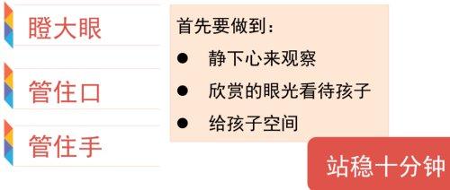 超级宝妈|特殊的时光不一样的陪伴——营口市学前教育宣传月之亲子游戏