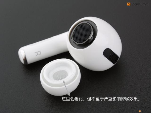 消费提示：如何判断AirPods Pro的降噪功能是否正常？「Soomal」