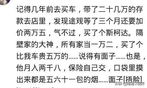 没车时相亲谈一个黄一个，自从买了辆宝马3系，女朋友换了好几个