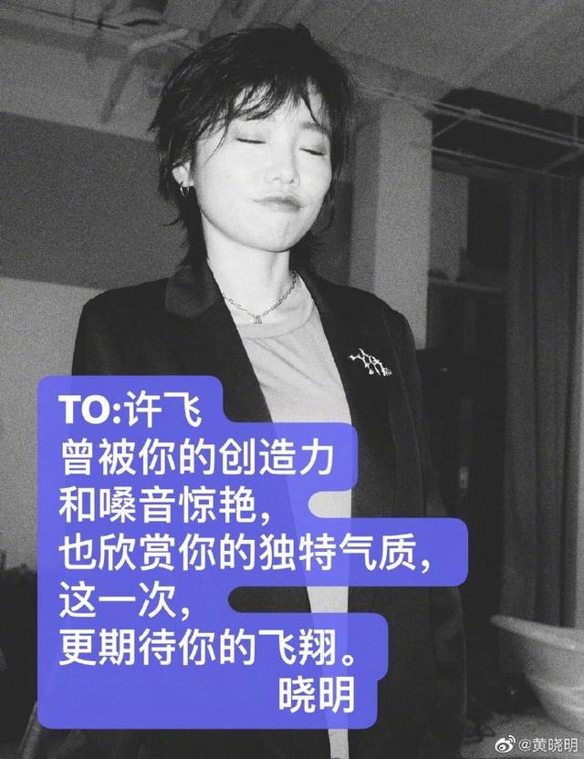 文汇网|“端碗大师”黄晓明为30位姐姐做了这样一件事，网友：太贴心