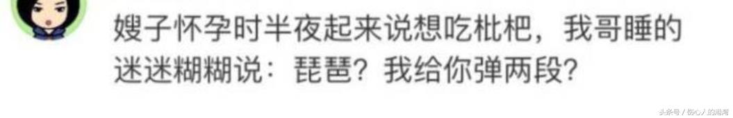 晴空蓝兮|怀孕时的你口味有多刁钻？网友：感觉怀了个变形金刚，想喝汽油