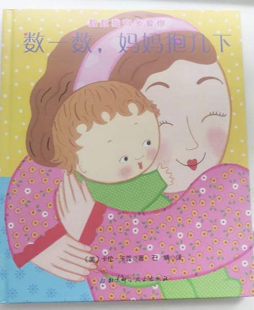 「超级宝妈」数学启蒙就是教孩子数“123”吗？恐怕你对数学的误会太深了