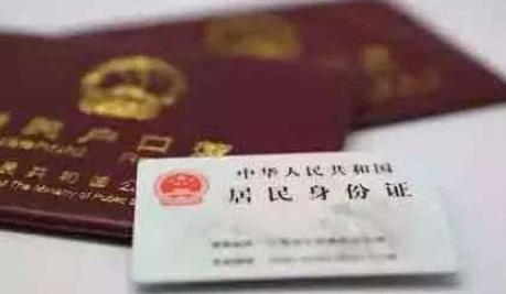 #你的育儿经#孩子身份证后面最后一位是x？原来有这样的含义，身为家长要清楚