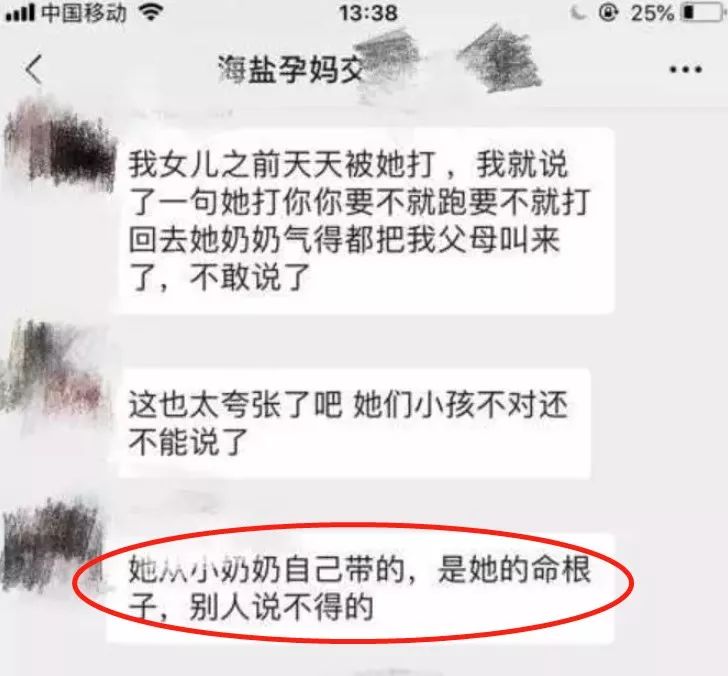 『暖先生格调』未满月儿子遭4岁侄女暴打,熊孩子坏起来太可怕,你不教育,总会有人替你教育他!