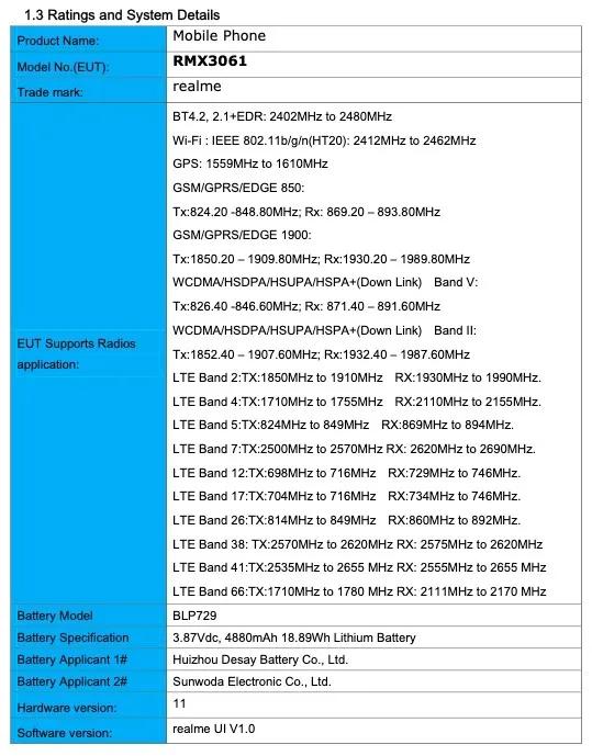 realme RMX3061通过FCC认证：5000mAh电池 后置三摄