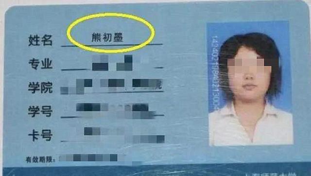 超级宝妈|“袁”姓爸爸给孩子起名“梓诞”，宝妈笑称：孩子小名就叫嘣