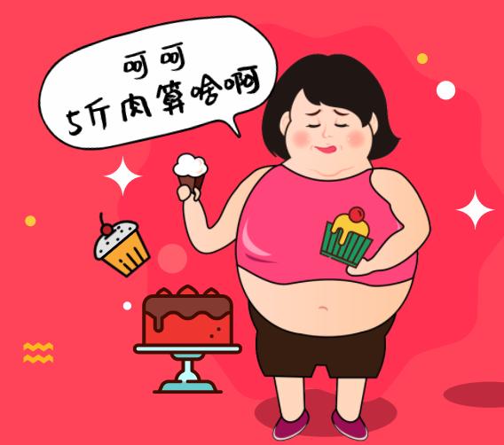 排油丸｜这位仙女，你有一封漏油警告