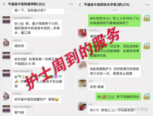 这样的微信群超有爱