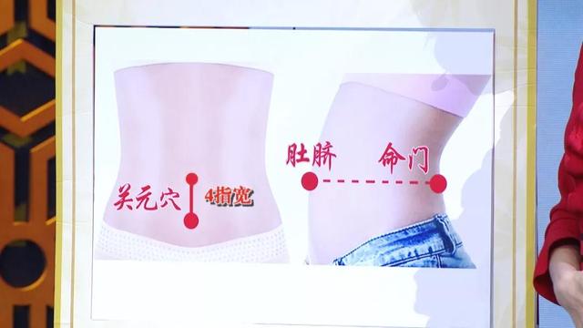 药补不如食补，家中常备“南方人参”，配合揉腹法，调脾胃降三高