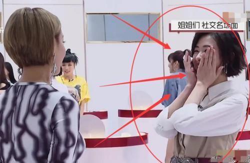 我最闪亮亮|万茜才是《浪姐》最刚的，“少奶奶”黄圣依主动打招呼