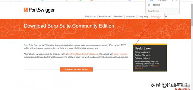 网络安全工程师演示：黑客是如何安装BurpSuite渗透软件