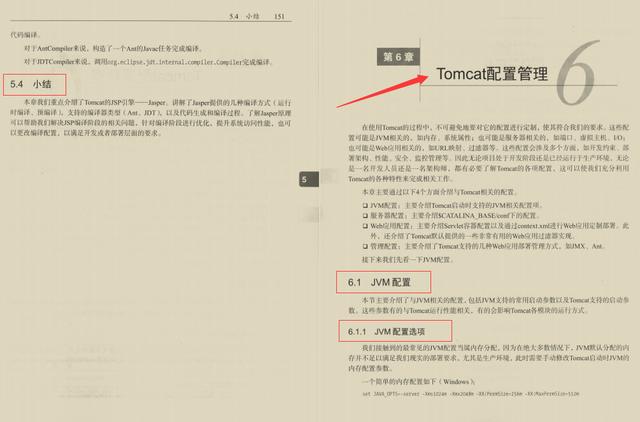 惊艳！阿里Tomcat笔记上线7天Github就已标星57K