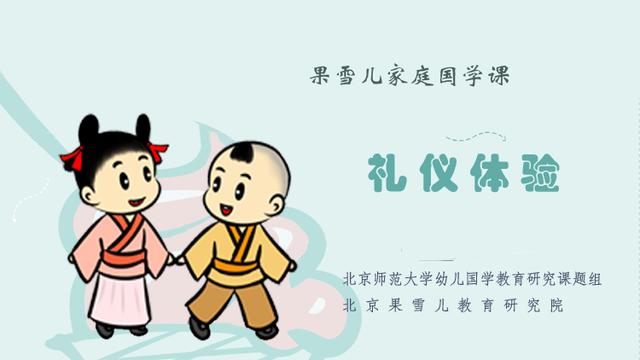 【你的育儿经】调查：开学了，要送孩子入幼儿园的家长，都是怎么想的？