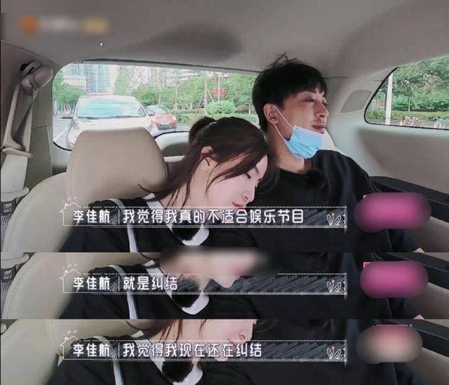 穿透心灵的冰|李佳航因录制综艺遭受网友吐槽，霸气回应，老婆转发护航