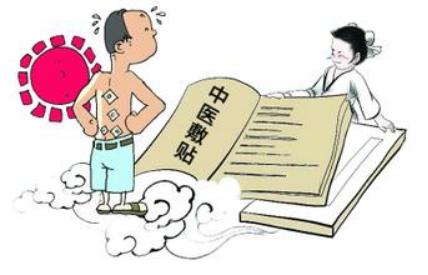 #健康零距离#岳阳医院内分泌科冬病夏治敷贴,缓解糖尿病的痛和麻