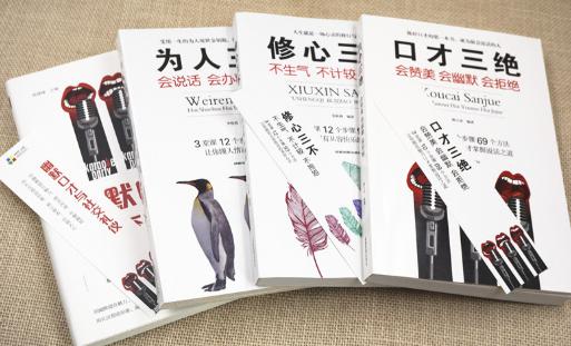 你的育儿经：白岩松独特的育儿观：“你要是考了第一名，我就敢和你断绝关系”