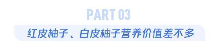 橘子上的白丝，吃了好不好？10个吃柑橘类水果的困惑