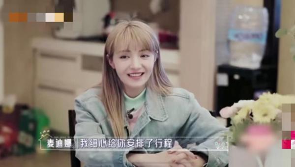 桃气十足|麦迪娜与婆婆关系缓和，肺腑之言使婆婆落泪，相约逛街使姜潮头大