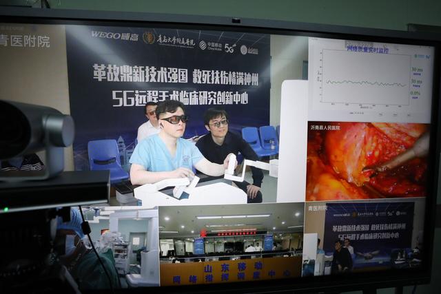 医院|“5G+机器人”! 沂蒙老区县级医院完成一例远程外科手术